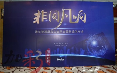 公關(guān)種草品牌營銷案例